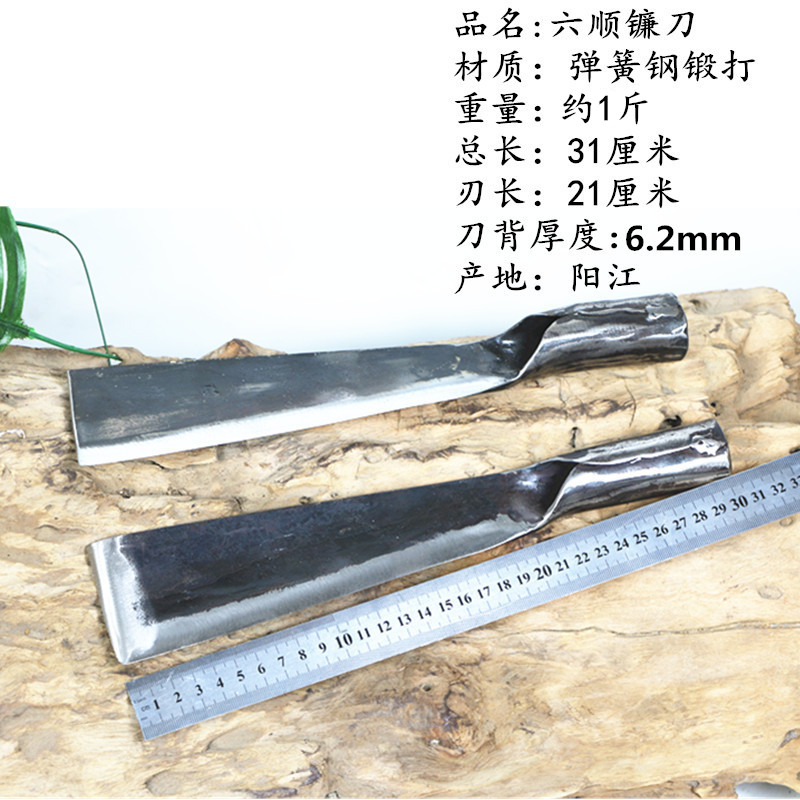 Small Firewood Knife Multifunction Agricultural Open Road Machete Machete Knife Hand Forged Spring Steel Machete Knife Dug Earth Digging Hole Dual-use Knife
