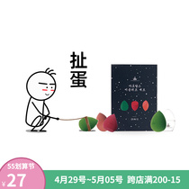 The Elwood Beauty Makeup Egg Sponge Color Makeup Egg Starry Sky Blue Pink Yellow Red