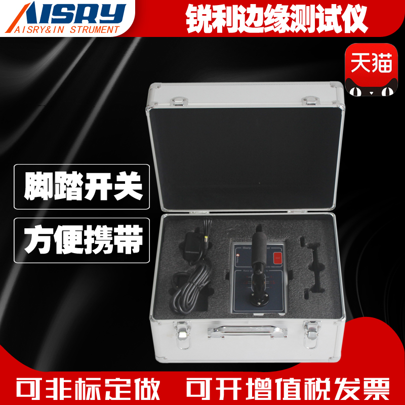 Sharp Edge Tester Sharp Edge Tester Liedge Sharp Edge Tester Test Toy Sharp Edge Tester