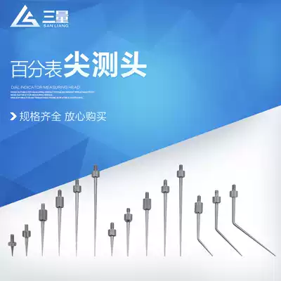 Promotion dial indicator dial indicator dial gauge needle dial indicator dial indicator head dial gauge head dial dial gauge head tip curved probe m2 5