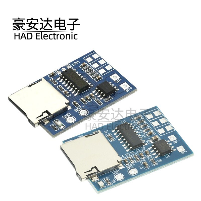 TF卡MP3解码板模块3.75V供电 带2W混合单声道 带记忆播放