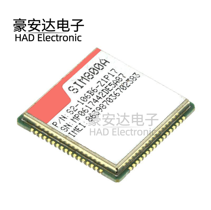 SIM800A模块 双频GSMGPRS模块 无线通讯收发芯片 代替SIM900A翻新