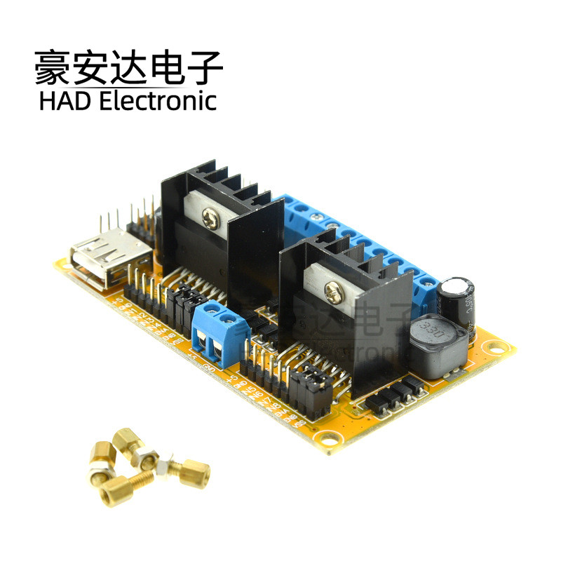 L298N双H桥直流电机驱动板模块 V3驱动供电一体 WIFI小车驱动板