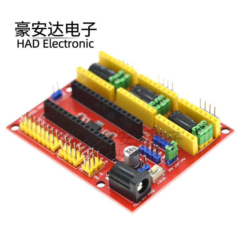 CNC shield v4 雕刻机套件扩展板