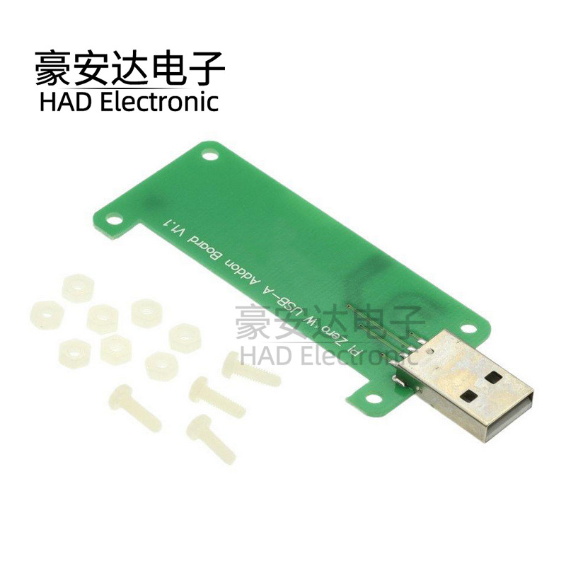 适用树莓派ZERO USB扩展板 USB BADUSB转换器 PI ZERO系列