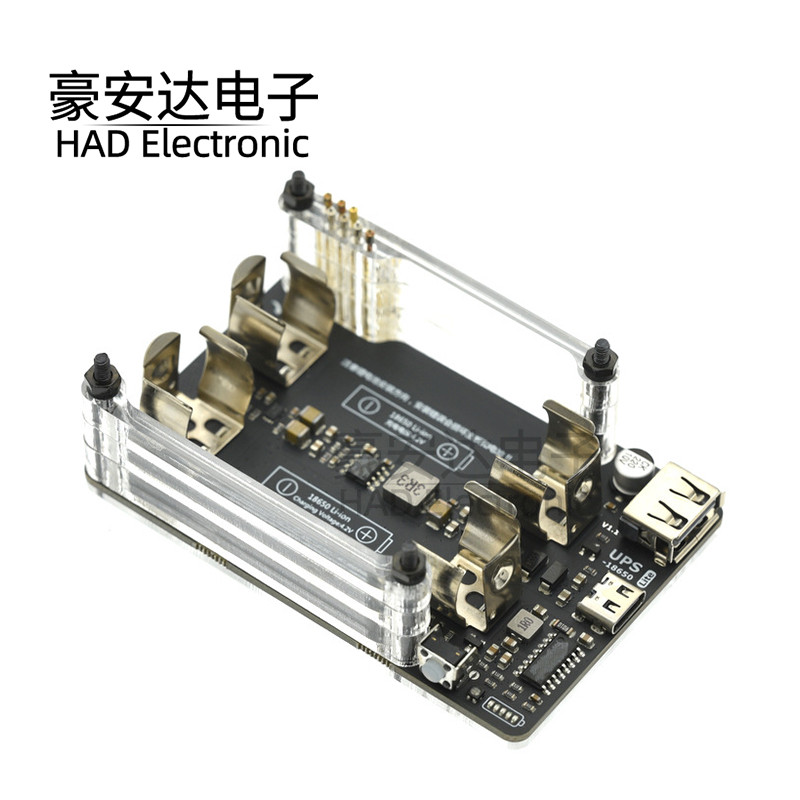 树莓派Raspberry pi UPS电源扩展板 带RTC 计量 5V输出,串口功能