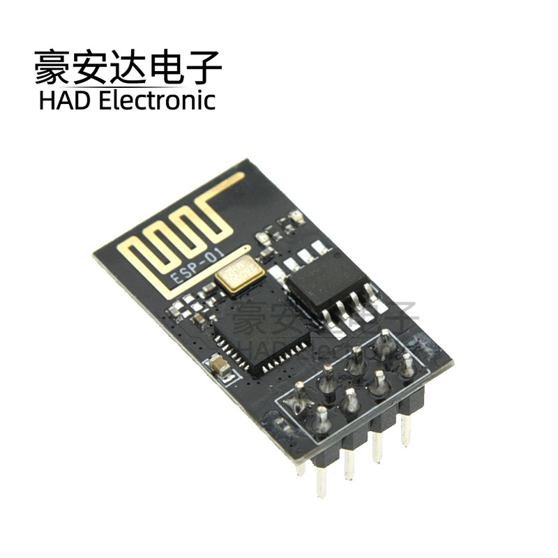 ESP8266串口WIFI 无线模组 WIF收发无线模组 ESP-01 现货