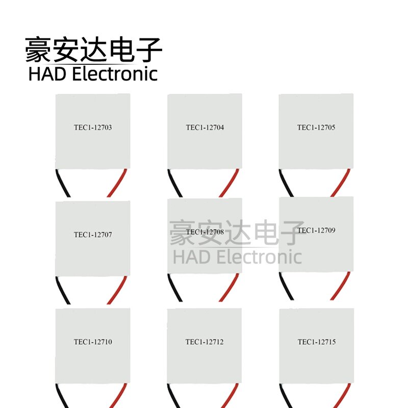 TEC1-12706 03 04 05 08 12709 12710 12715半导体制冷片