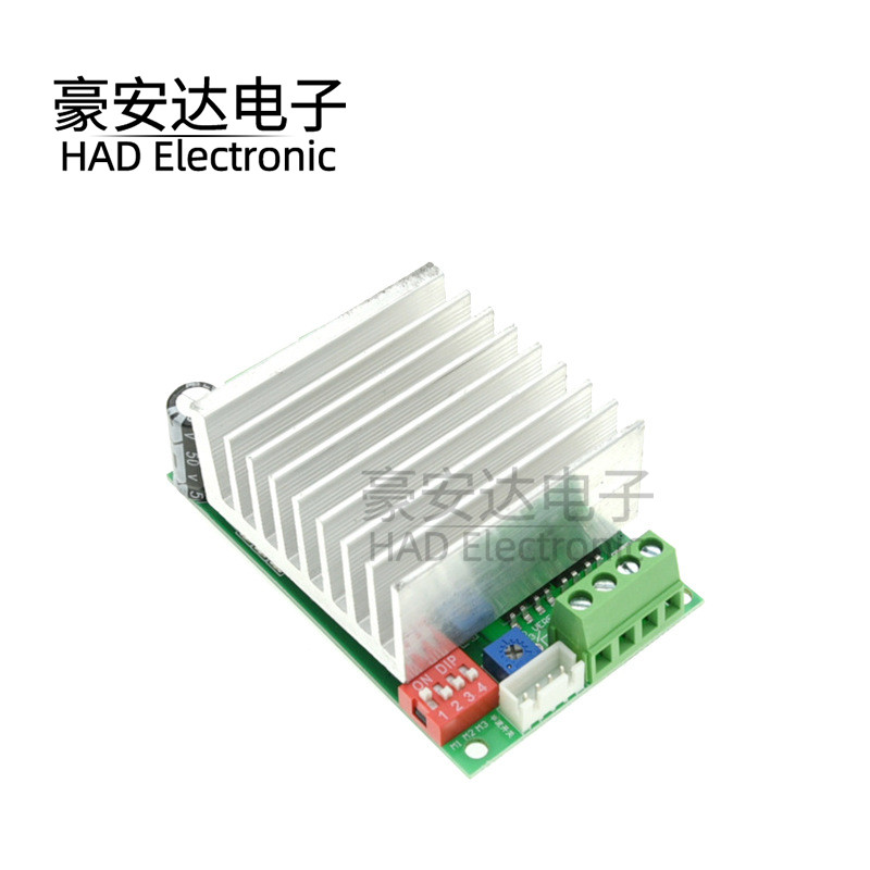 TB6600 4.5A 步进电机驱动器 步进电机驱动板 单轴 控制器模块