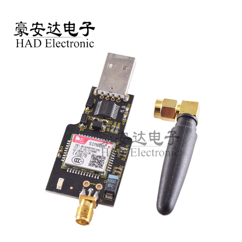 USB转GSM模块 四频GSM/GPRS SIM800C带蓝牙 短信收发
