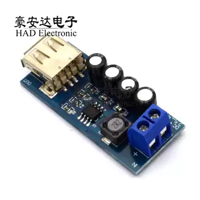 5V1A boost linear rectifier USB lithium battery portable power charging module