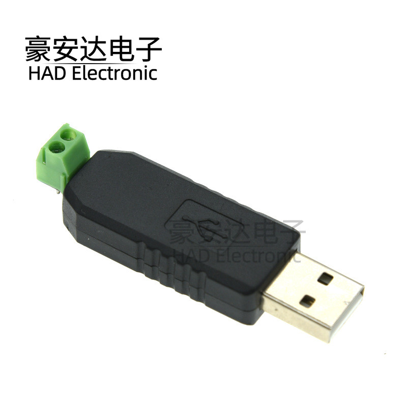 特惠usb转485 485转换器 USB转RS485 485 usb转串口支持Win8 win7