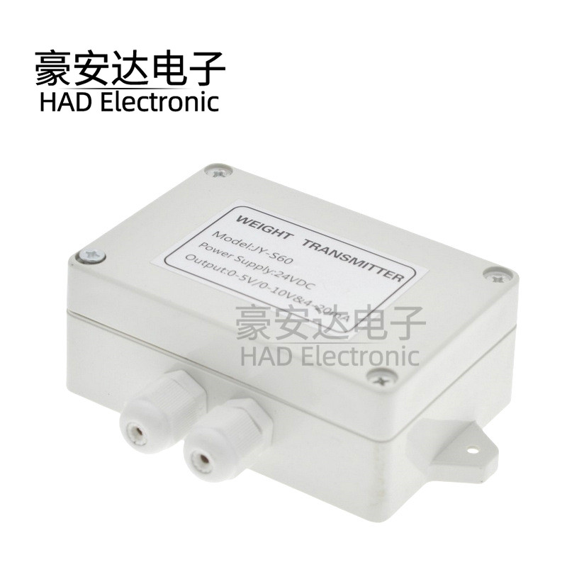 高精度称重传感器0-5v重量变送器放大器0-10v压力4-20ma