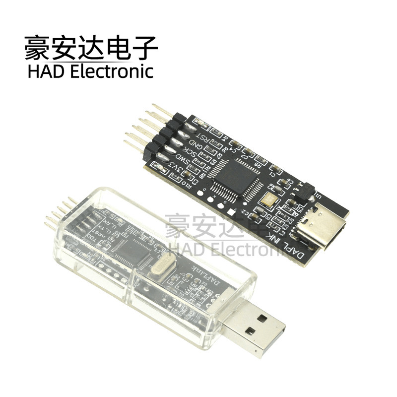 DAPLINK 替代JLINK OB/STLINK STM32烧录器下载器仿真器ARM