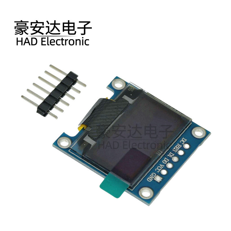 特惠 0.96寸OLED显示屏 液晶屏模块 stm32/51例程 现货