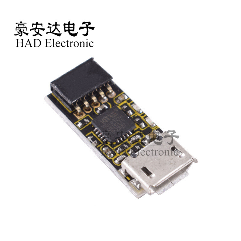 FT231XQ USB转TTL USB转UART 串口模块  MICRO USB 接口