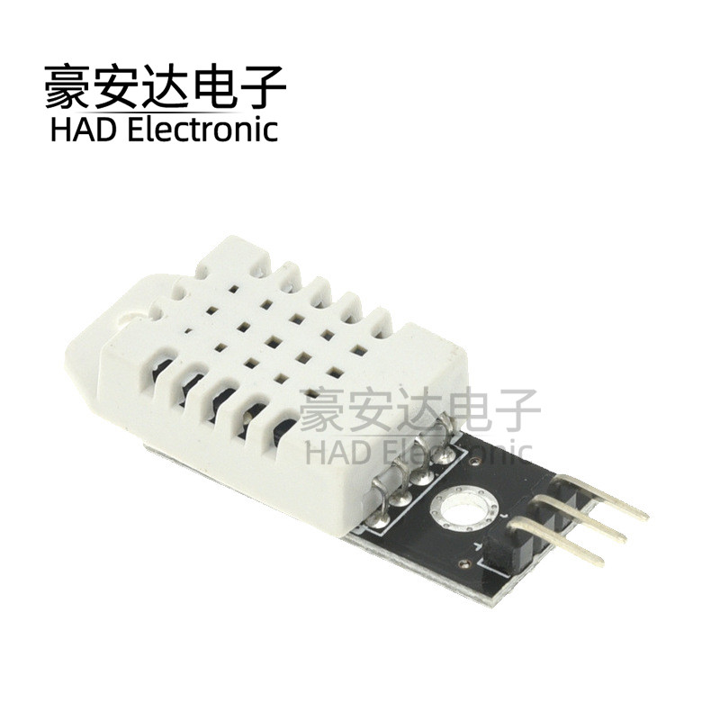 DHT22 单总线数字温湿度传感器2302模块电子积木