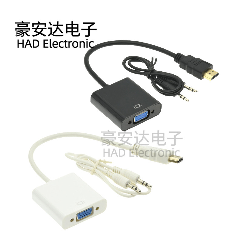 HDMI转VGA线 线HDMI转VGA高清转换器 hdmi to VGA连接线 线带音频转接头