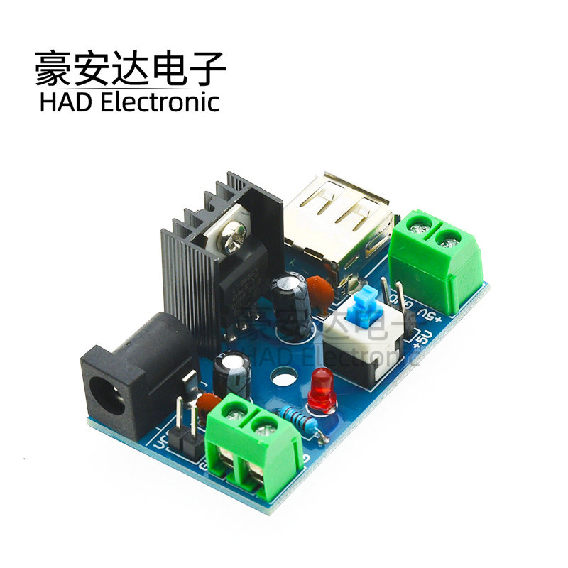 7-15V转5V电源模块 9V转5V 12V转5V 7805/7812CV 散热片 带开关