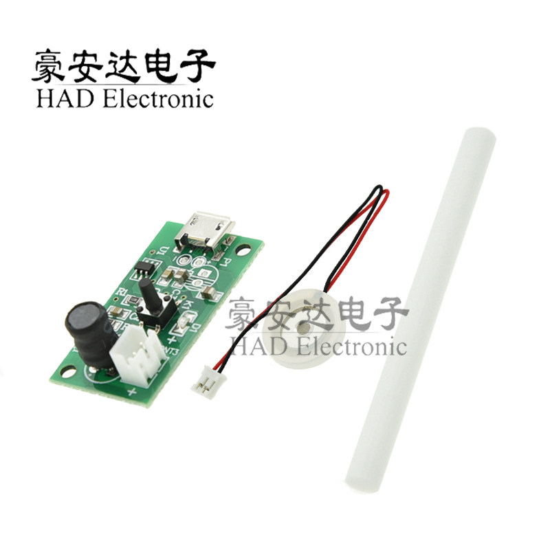 加湿器USB喷雾模块配件雾化片DIY孵化实验器材集成电路驱动线路板