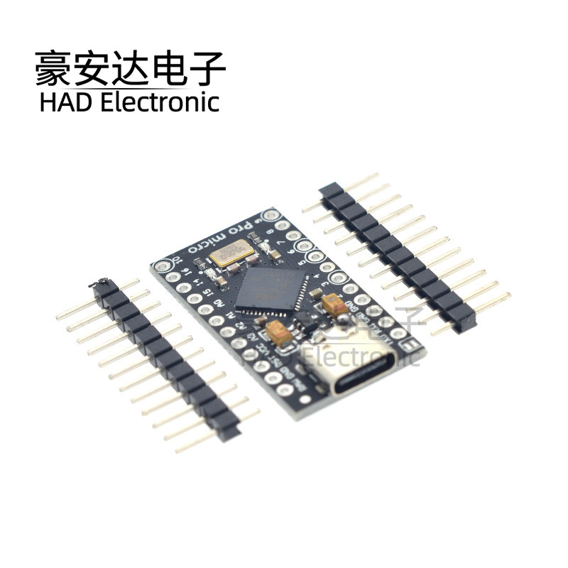 Pro Type-C USB ATMEGA32U4开发板 改版