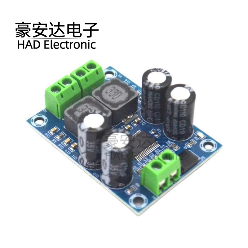 XH-M311 迷你版 TPA3118 数字音频放大板 音频功放模块 单声道60W