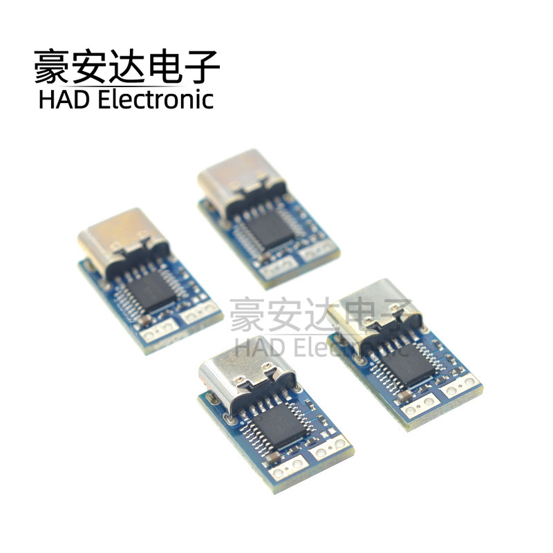 PDC004-PD诱骗器 PD23.0转DC直流触发转接线QC4充笔记本912 1520V