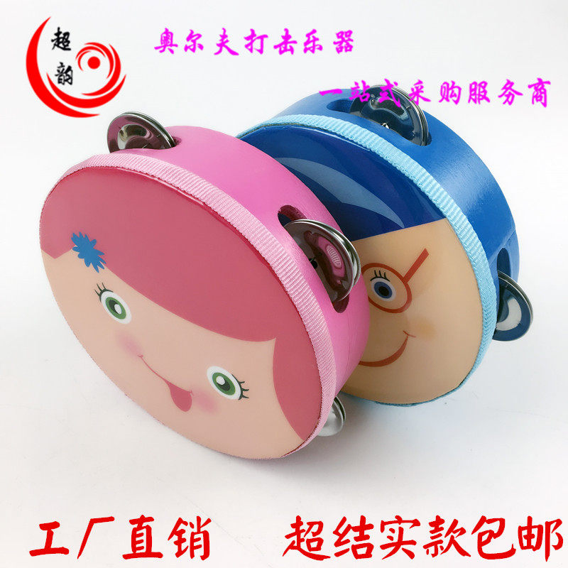 Orff musical instrument size number cartoon smiling face tambourine lollipop tambourine ring circle children's musical instrument dance instrument