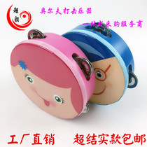 Orff musical instrument large and small cartoon smiling face tambourine lollipop tambourine ring childrens musical instrument dance instrument