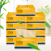 丝美乐抽纸婴儿专用超柔10包整箱