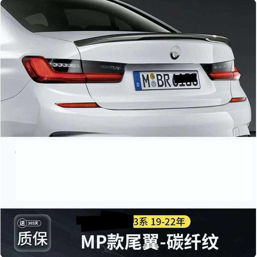 Подходящий для заднего крыла BMW 5 серии и 3 Series, 05-24, i3, модифицированный 3 Series 5 Series M4M3M5MP лопатка 530Li320