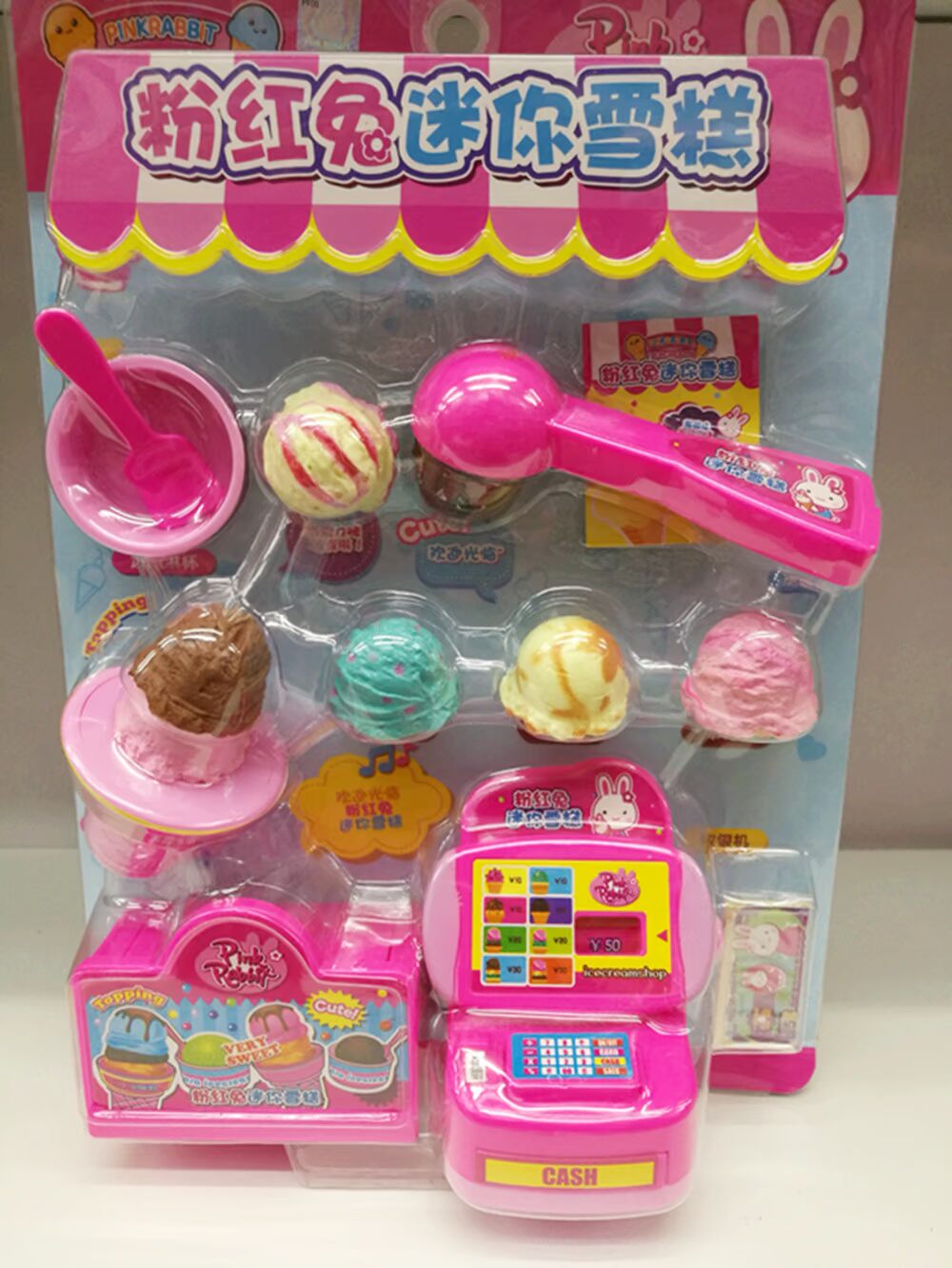 Trẻ em chơi nhà đồ chơi mô phỏng tủ lạnh mua sắm giỏ hàng tiền mặt đăng ký gashapon máy pinball máy đặt máy giặt cửa hàng xe hơi đồ chơi