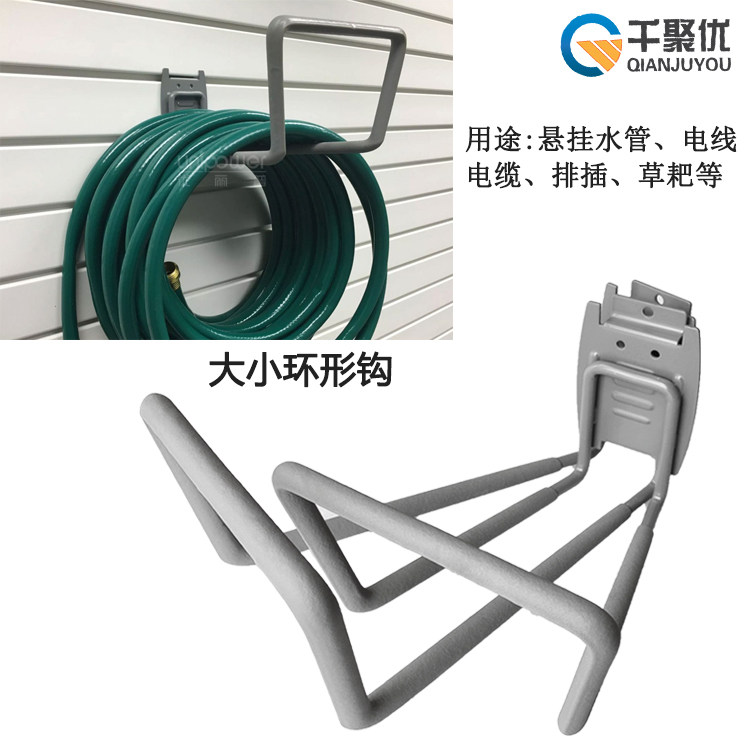 Metal PVC slot plate wire hook gray ring hook cable water pipe hook helmet display rack hardware tool hook