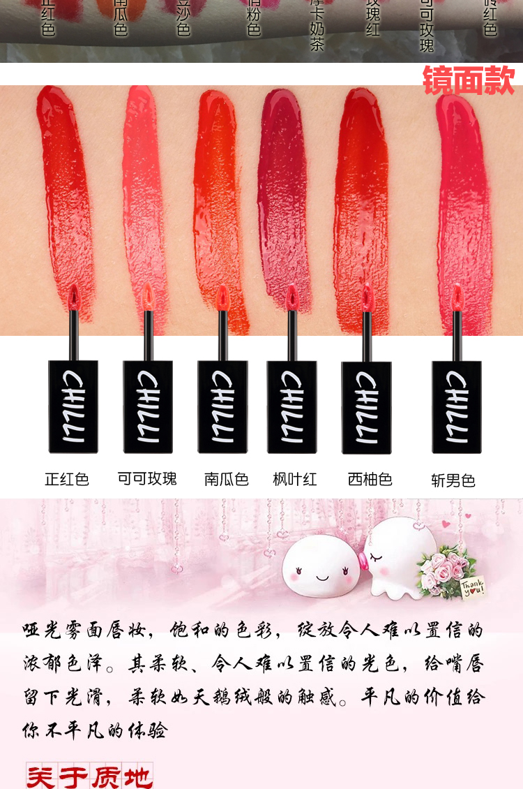 Gương lip men giữ ẩm lâu dài không đánh dấu Hàn Quốc không thấm nước mờ mờ son môi son bóng son bóng môi môi lỏng cắn môi 	son bóng 3ce flash lip tint	