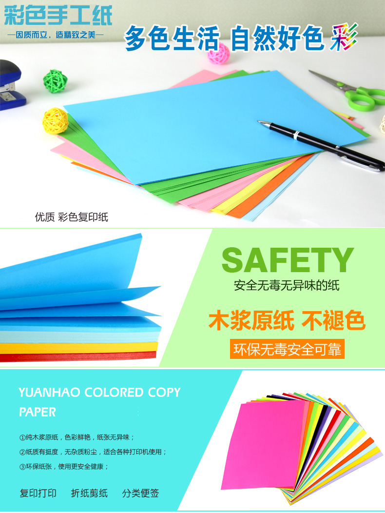 Caifeiyang giấy thủ công màu giấy a4 sao chép giấy in 70 gram mẫu giáo DIY origami tông 100 tờ - Giấy văn phòng giấy a4 smartist