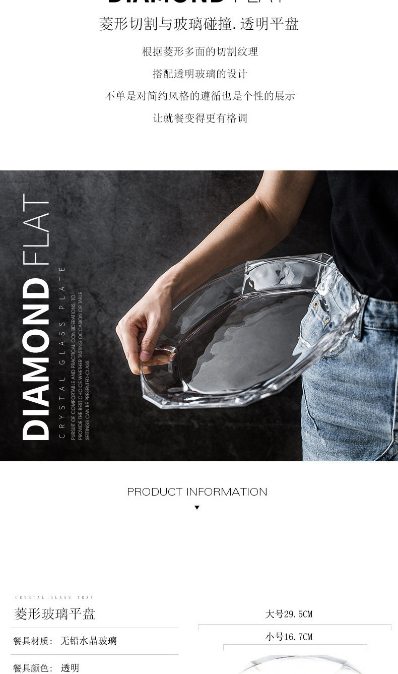 790 восьмиугольная плоская пластина_02.jpg