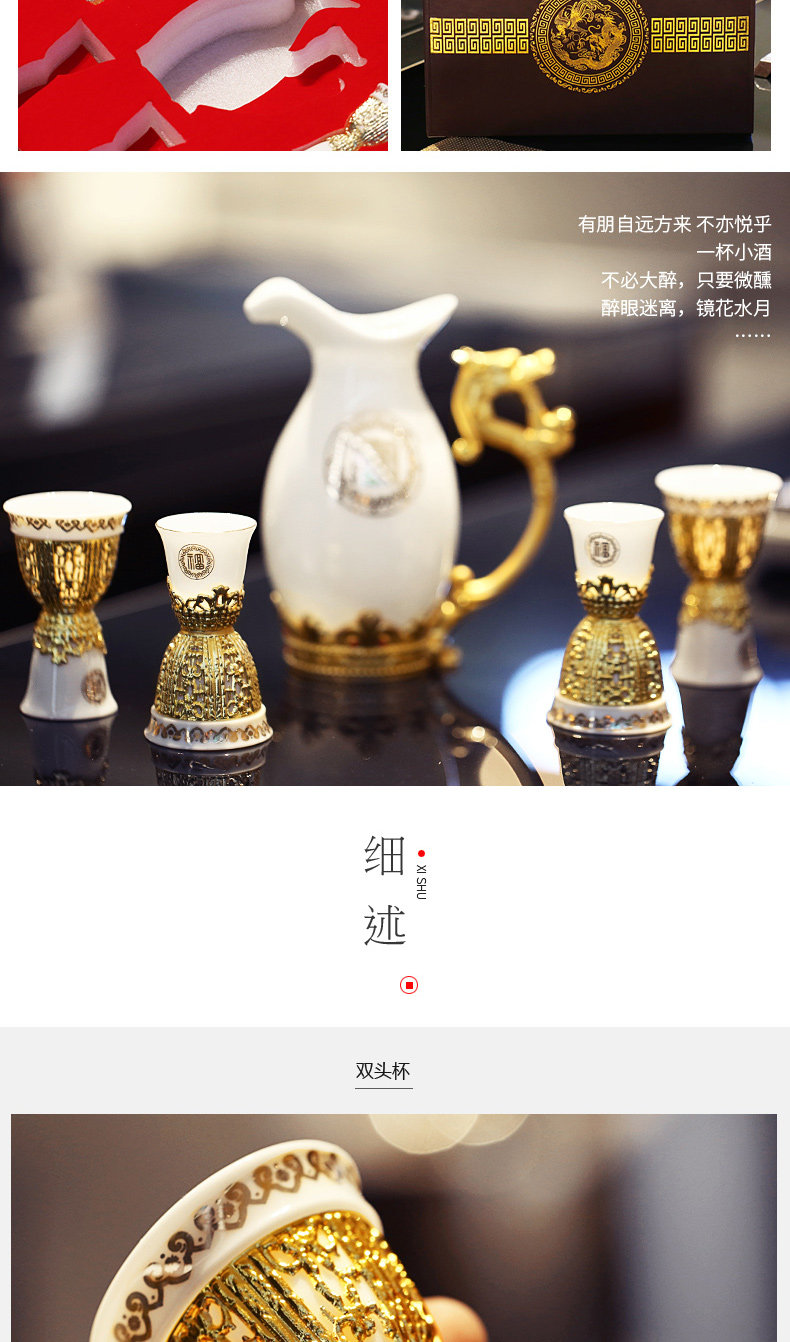 790 Shuanglong Wine Self -_05.jpg