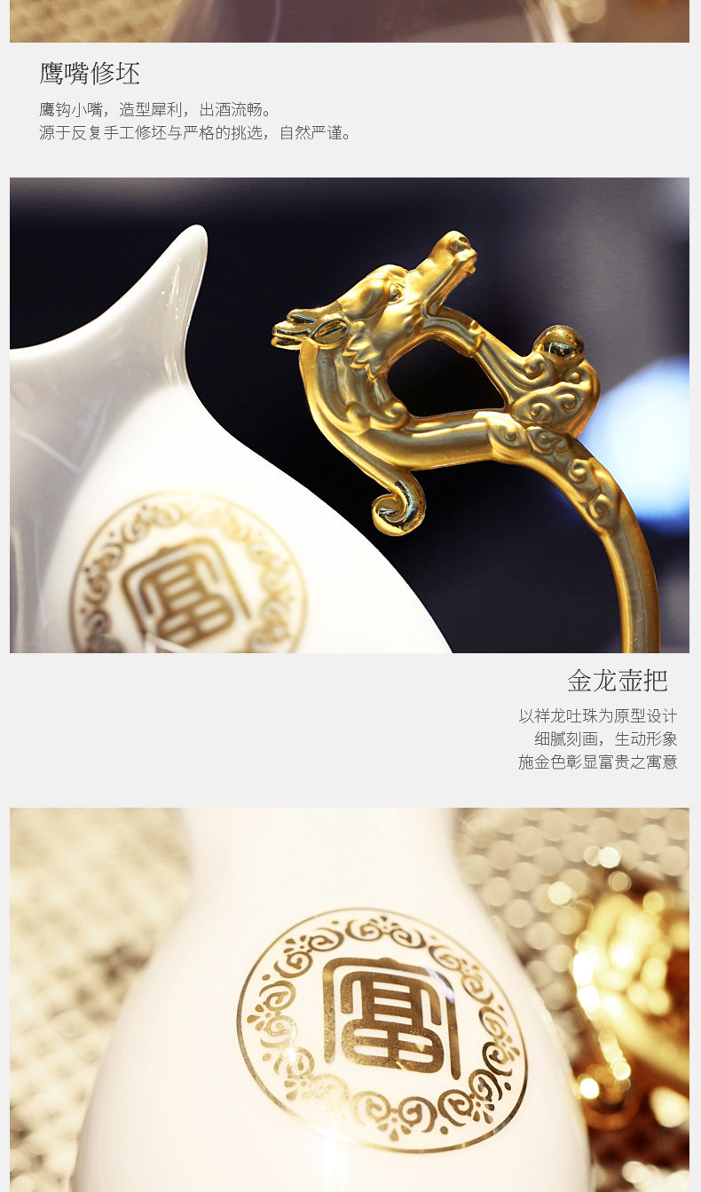 790 Shuanglong Wine Atensils_08.jpg