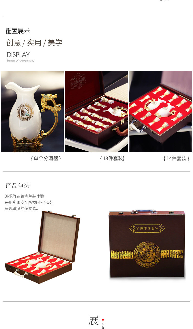 790 Shuanglong Wine Atensils_10.jpg