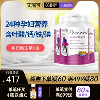 Золотой витаминизированный кальций для беременных, фолиевая кислота, питание