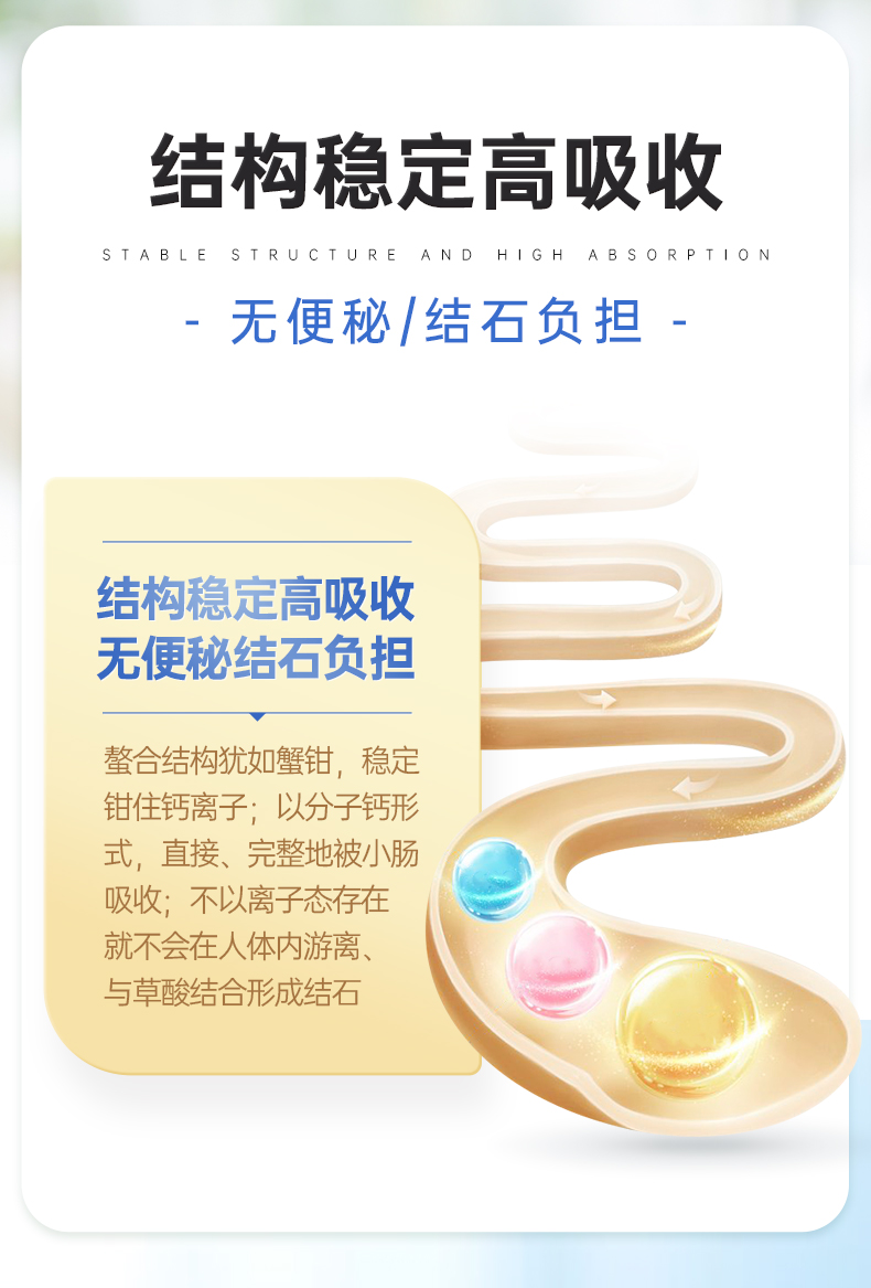 艾瑞可女性女大学生维D钙片