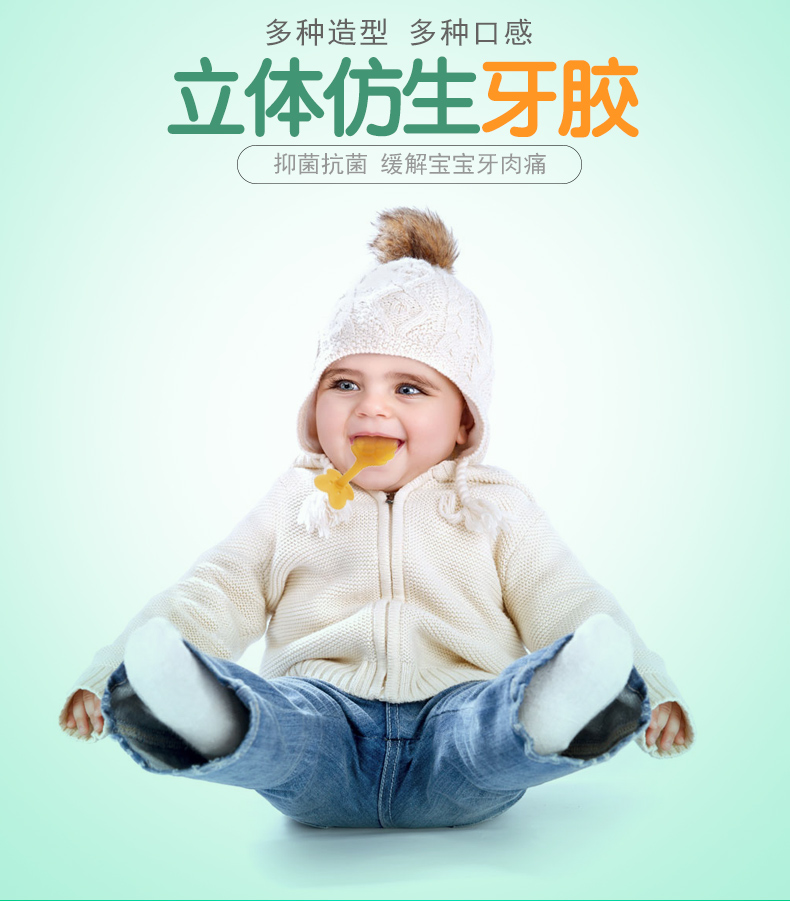 Bé teether bé mol que nano bạc mềm silicone đồ chơi rắn huấn luyện viên răng 0-6-18 tháng - Gutta-percha / Toothbrsuh / Kem đánh răng gặm nướu hàn quốc