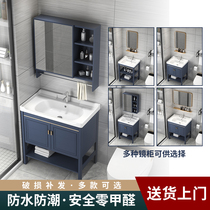 Space aluminum wash basin basin basin balcony pool bathroom cabinet combination basin simple combination bathroom modern cabinet