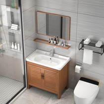 Floor-standing bathroom cabinet space aluminum simple one ceramic basin wash basin wash basin cabinet modern sink