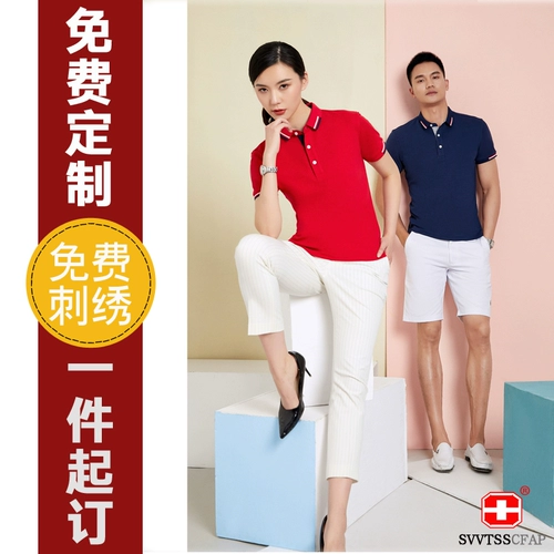 Футболка polo для работы, делается под заказ, с вышивкой, короткий рукав, с печатью вашего логотипа