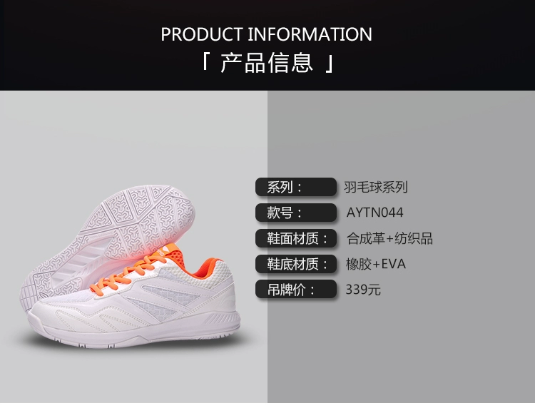 2018 mới Li Ning giày cầu lông nữ AYTN044 Giày đào tạo cầu lông chuyên nghiệp Giày thi đấu chuyên nghiệp - Giày cầu lông