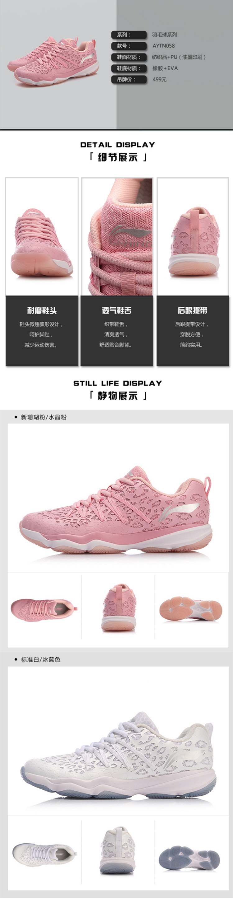 Giày cầu lông Li Ning Xingyun mới AYTN035 AYTN058 mẫu đôi giày thể thao hấp thụ sốc - Giày cầu lông giày cầu lông yonex