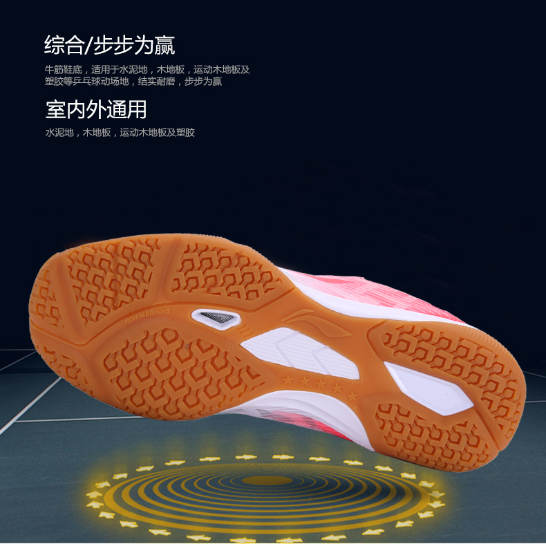 Giày bóng bàn Li Ning APPM003 đội tuyển quốc gia Giải vô địch bóng bàn thế giới được tài trợ thi đấu giầy bò gân gót giày thể thao cao cấp giày the thao