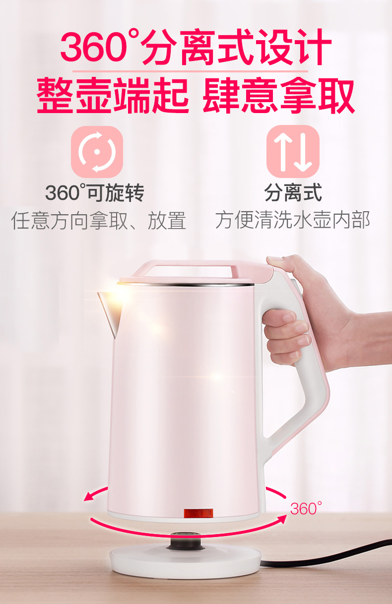 ấm siêu tốc midea Changhong cách nhiệt điện tích hợp ấm đun nước gia đình, ấm đun nước, tự động tắt nguồn, nhiệt, ấm điện, nước đun sôi nhỏ, ấm đun nước - ấm đun nước điện ấm đun siêu tốc sunhouse