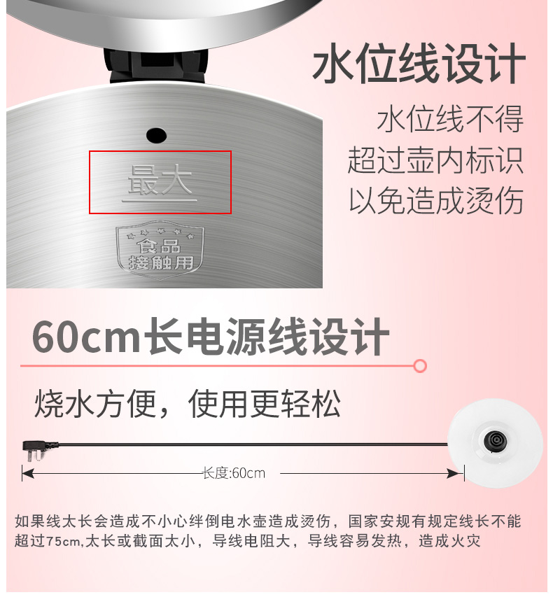 ấm siêu tốc midea Changhong cách nhiệt điện tích hợp ấm đun nước gia đình, ấm đun nước, tự động tắt nguồn, nhiệt, ấm điện, nước đun sôi nhỏ, ấm đun nước - ấm đun nước điện ấm đun siêu tốc sunhouse